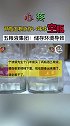 两瓶五粮液存14年成空瓶，售后的解释你认可吗？