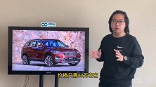 「百秒侃车」用买大众的预算买宝马，宝马X1入门版能否考虑？