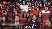 鞠婧祎现场演唱《爱的箴言》，声音优美动听，罗大佑听得一脸陶醉