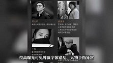 AI照片骗过5位评委获摄影比赛第一名？主办方临时替换获奖照片