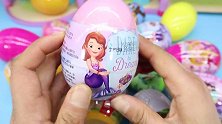 小公主索菲亚玩具蛋，迪士尼奇妙仙子奇趣蛋
