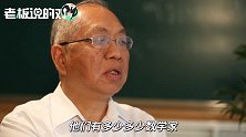 丘成桐喊话任正非：华为说的700名数学家，有多少纯理论数学家？