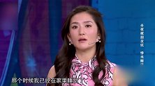 娜就这么说：谢娜讲述半夜被叫醒去玩，被朋友坑惨，惨当赌注！