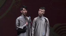张云雷爆笑相声，把杨九郎的头当锣打，这也太用劲了
