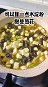 鸭血豆腐来试试