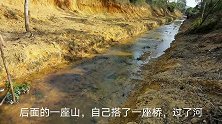 爬上农村老家的山，一览众村无遗，风景无限好