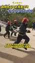 超燃练兵比武竞赛现场，争分夺秒，奋力呐喊蓝朋友 超燃 消防