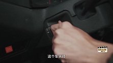 电动调节车头灯，你的车有没有？