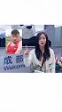 现在交通发达了，你在哪儿？我去找你玩吧！我会带礼物去的！