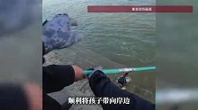 河南周口一钓友跳水救落水儿童众人搭竿相助，救人者：只想做无名英雄