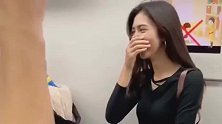 撩妹就是要出其不意！