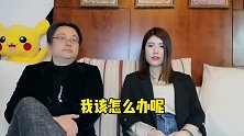 老公该不该删除女朋友的联系方式