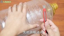 用完的空油桶都别扔，一个能干几十元钱的事，家人见了都要抢着用
