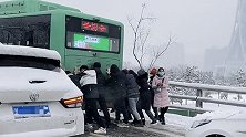 河南郑州：早高峰路面结冰，公交车动弹不得！他们出手了