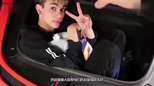 在法拉利后备箱中待12小时是种什么体验熊孩子亲测，网友我酸了