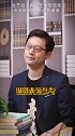 稳健公募基金应该长什么样？（二）债券基金 二级债基可转债基金精选分析基金投资 dou来守护钱袋子