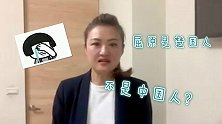 想台独想疯了？民进党议员发奇葩言论：屈原不是中国人 网友群嘲