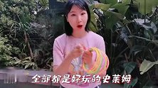 摆地摊套圈圈挑战！小阳套中的不是马桶就是老鼠，这是被坑了吗？