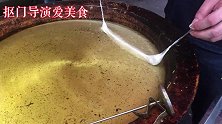 这不是油条！怀远传统美食面筋泡子无钒无铝外焦里嫩，手法很关键