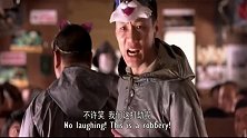 打劫犯这段戏，硬是让中国电影界模仿了十年，这段太搞笑了