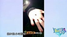陈立农深夜探险记！陈立农捉虫拍MV！陈立农的猫语外交技能！