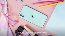 硬生生打脸!iPhone 11在中国销量大火,5G不是拦路虎,库克赢了