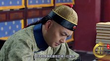 清朝十二个皇帝中，就他最不起眼，却做了件影响整个近代史的好事
