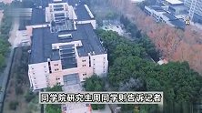 华科大盖楼缺7000万，向学生募捐后紧急喊停，捐赠人信息栏曾有“在校生”选项