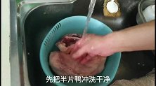 贴秋膘吃鸭肉，大厨教你三招去腥膻，这样的红烧鸭肉真好吃