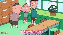 樱桃小丸子：小衫的大胃王挑战！他能成功赢得3000元奖金吗？