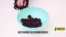 这才是清洗杨梅的正确方法，只需加点它，虫子脏东西轻松洗干净
