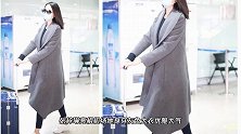 辣妈张梓琳穿灰色大衣双腿纤细修长身材气质佳
