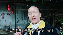 雅安特色坛子肉 ，做法简单，可把春妮儿的婆婆累安逸了