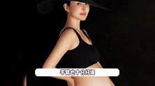 张纪中爱妻晒四胎孕期写真，孕肚大如箩，皮肤光滑白皙年轻又漂亮