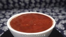 一小勺焖酱就能让你的菜品美味更上一层楼