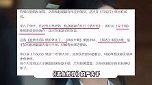 导演客串《与凤行》，出场自带笑点花式省钱，朗哥哥小桃等老熟人团建