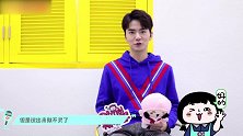 吴希泽觉得在粉丝们在很大的墙上给自己写祝福语，他很是感动