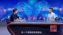 《信用中国》李延超 以创新为驱动 打造能源新未来