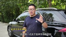 车贷还清后，一定要做这3件事，不然车子有可能被收回，千万注意