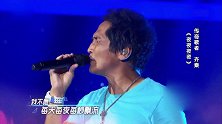 超强音浪：传奇歌者齐秦，现场演唱歌曲《夜夜夜夜》！点燃现场！