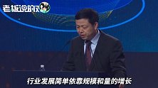 不怕揭丑！杨杰坦诚：中国移动已出现负增长