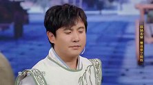王源土味情话大赏，沈腾太公正无私了，有点辣眼睛啊