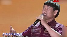 朱之文演唱歌曲《夕阳红》，最美不过夕阳红
