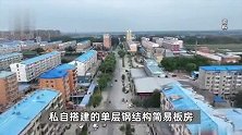 黑龙江大庆7死火灾：私建板房起火，遇难中有3人是房主直系亲属