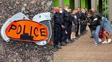 不暴力不执法？反对禁用“锁喉”动作后 法国警察集体扔手铐抗议
