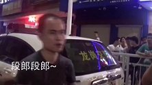 酒驾被查惊现音乐全才！我们欠你一座小金人！