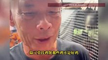 广东莫氏鸡煲引发全国吃鸡热潮，老板笑侃：有能力就学鸡排哥全国巡煲
