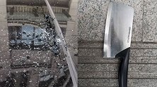 女子因与男友吵架 从40楼高空扔菜刀砸中200万路虎被刑拘