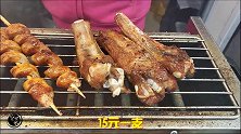 一支排骨先炸后烤卖15元，看着香香辣辣的，咬一口就停不下嘴了