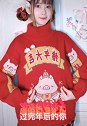 过完年后的你真的这么肥？